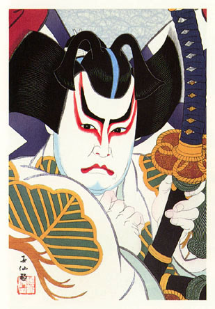 Kurayami No Ushimatsu [1935]