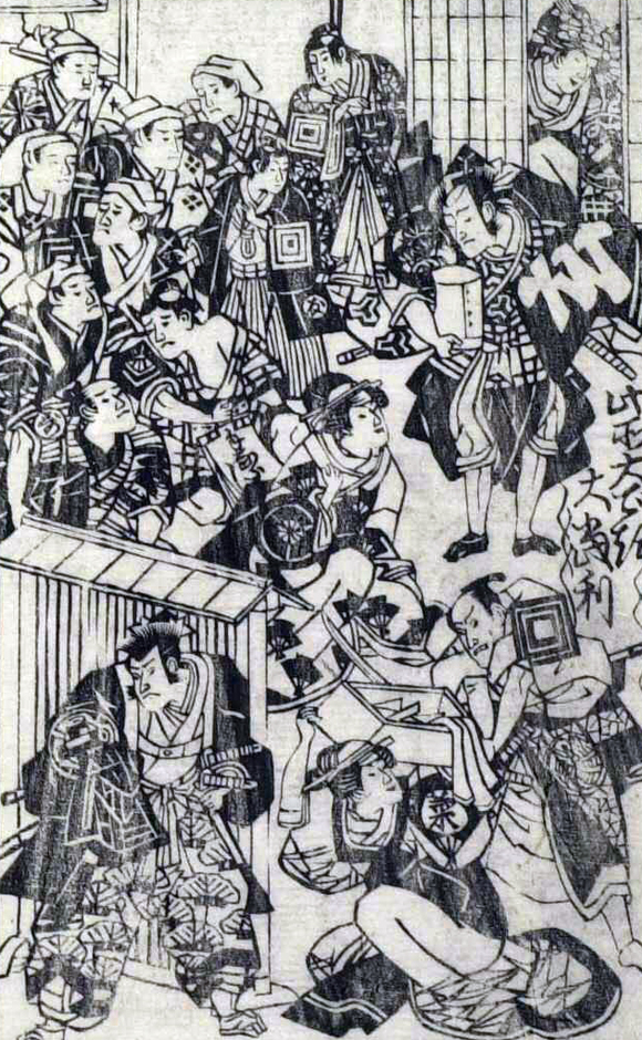 SEKI SANJ R III
